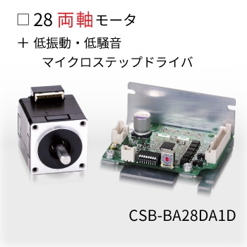 CSB-BA28DA1D