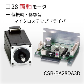 CSB-BA28DA3D