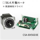 CSA-BX56D3E