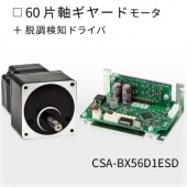 CSA-BX56D1ESD