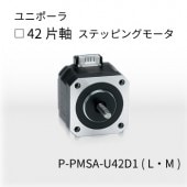 P-PMSA-U42D1