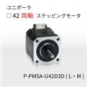 P-PMSA-U42D3MD