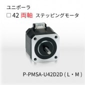 P-PMSA-U42D2D