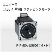 P-PMSA-U56D3