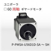 P-PMSA-U56D1D-SC