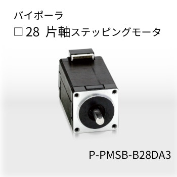 P-PMSB-B28DA3