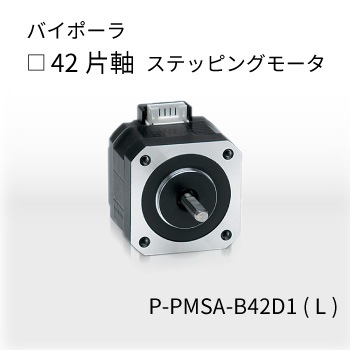 P-PMSA-B42D1L