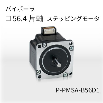P-PMSA-B56D1
