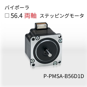 P-PMSA-B56D1D