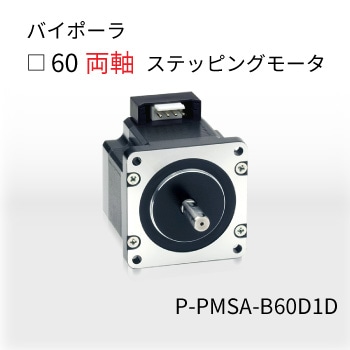 P-PMSA-B60D1D