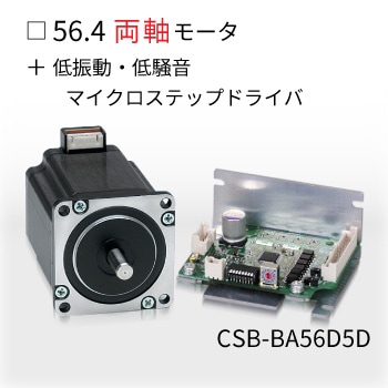 CSB-BA56D5D