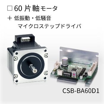 CSB-BA60D1