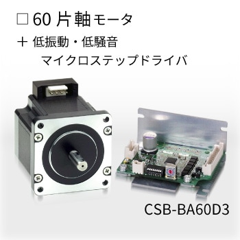 CSB-BA60D3