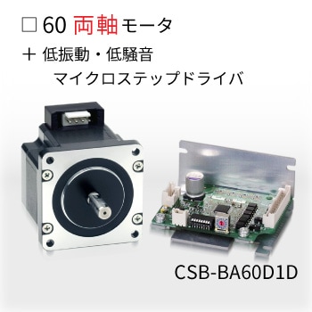 CSB-BA60D1D