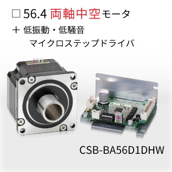 CSB-BA56D1DHW