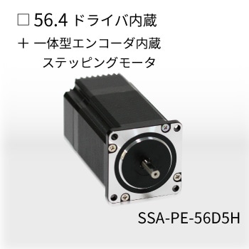 数量限定SALE | SSA-PE-56D5H すべての商品 Plexmotionオンラインショップ | ホビーラジコン