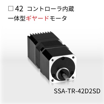 SSA-TR-42D2SD