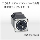 SSA-VR-56D3