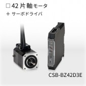 CSB-BZ42D3E
