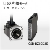 CSB-BZ60D3E