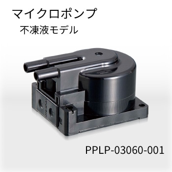 PPLP-03060-001