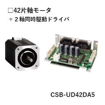 CSB-UD42DA5