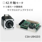 CSB-UD42DA5