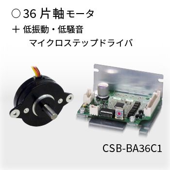 CSB-BA36C1