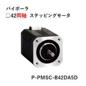 P-PMSC-B42DA5D