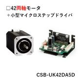 CSB-UK42DA5D