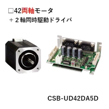 CSB-UD42DA5D
