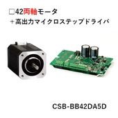 CSA-BB42DA5D