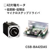 CSB-BA42DA5