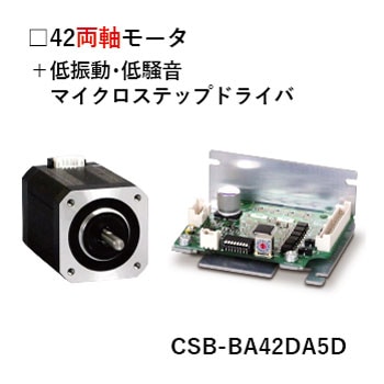 CSB-BA42DA5D
