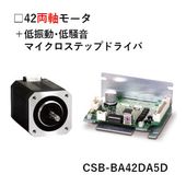 CSB-BA42DA5D