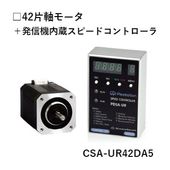 CSA-UR42DA5
