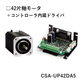 CSA-UP42DA5-PS