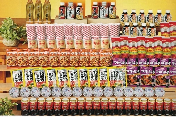 ありがとうキッチンプレゼント
