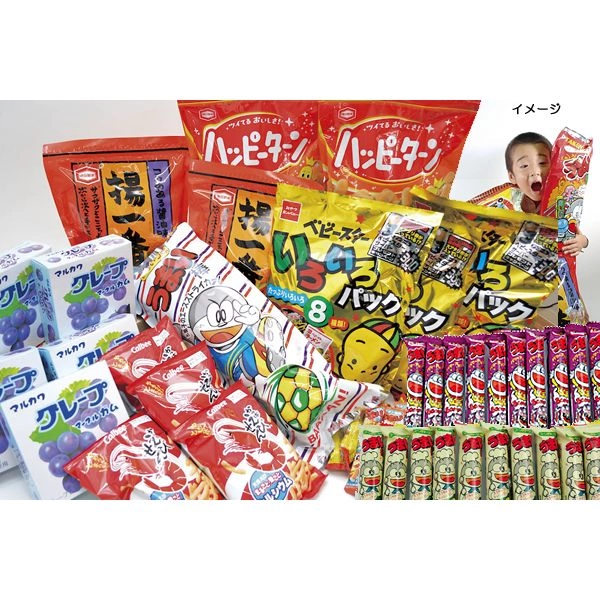 ビッグなお菓子抽選会キット