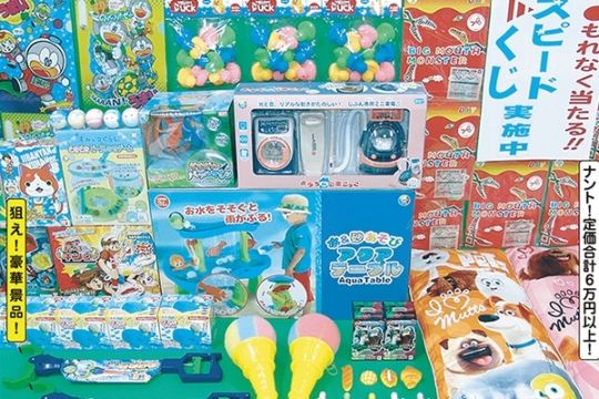 圧倒的ボリューム！キャラクターグッズ満載の抽選セット（100名対応）