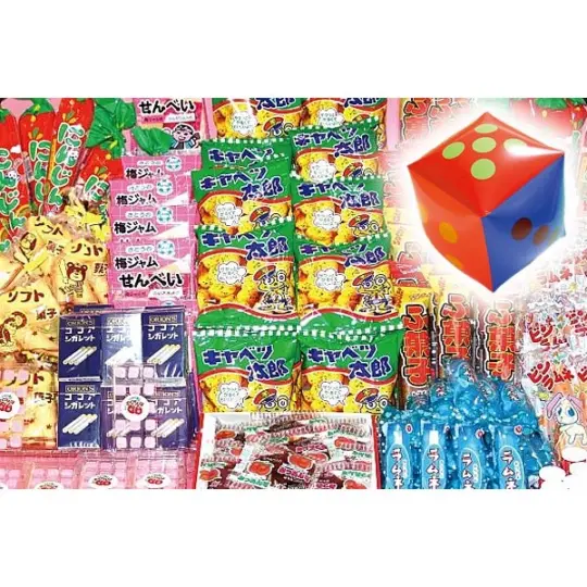 サイコロ出た目駄菓子抽選イベントセット