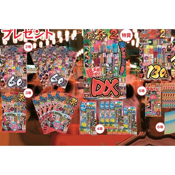 夏祭りのおすすめ縁日用品｜販促ZERO