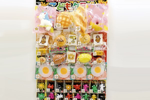 やわらかおもちゃあてくじ4０名