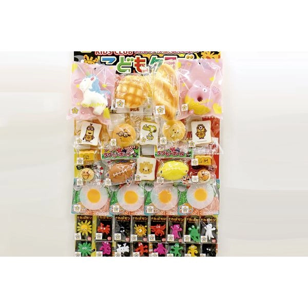 やわらかおもちゃあてくじ4０名