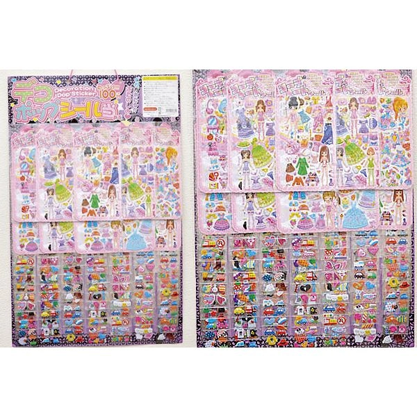 デコステッカーコレクション100名用