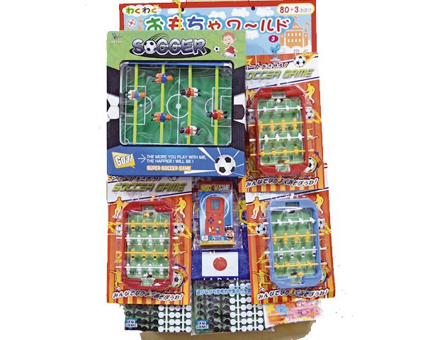 クジ付きフットボールゲーム80名様用