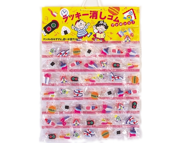 ラッキー消しゴムセット50名様用