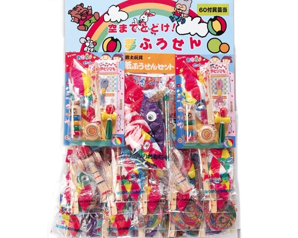 クジ付きけん玉 紙風船当て88名様用