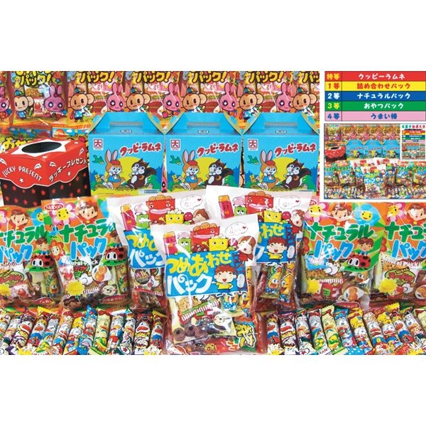 お菓子の抽選会125人用｜三角くじ・抽選箱・ポスター付き