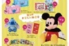 人気のお部屋グッズプレゼント（ディズニー）